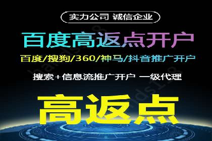 360信息流广告案例：效果惊人解析