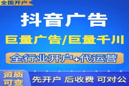 百度信息流广告的定向投放策略及效果评估
