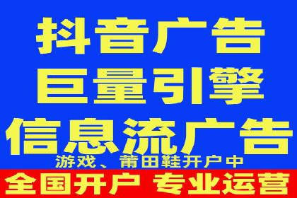 信息流广告投放公司案例应用场景
